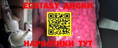 молекула духа Гагарин