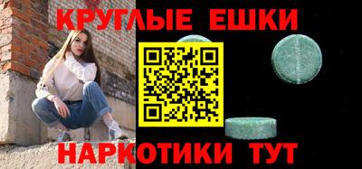 кокаин премиум Гатчина