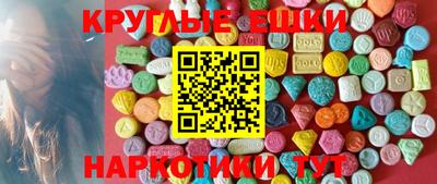 ECSTASY Гай