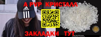 кокаин премиум Гатчина