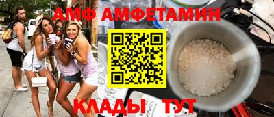 молекула духа Гагарин