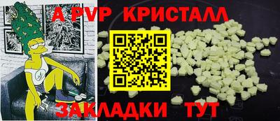 скорость mdpv Железногорск