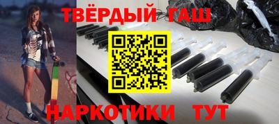 кокаин премиум Гатчина