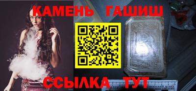 молекула духа Гагарин
