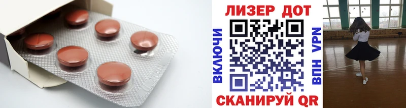 MEGA ONION  Новокубанск  LSD-25 экстази кислота 