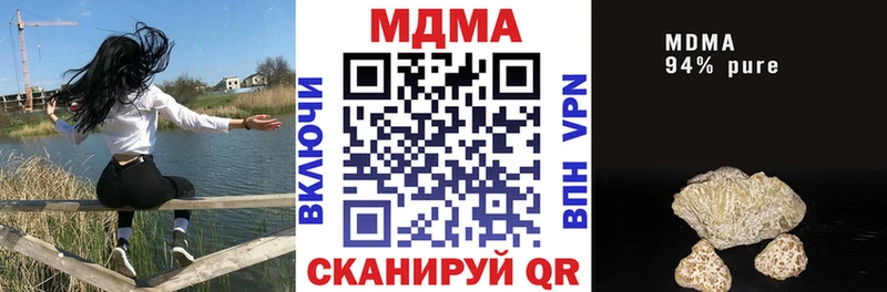 MDMA VHQ Новокубанск