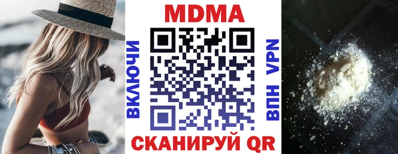 MDMA молли  наркотики  Новокубанск 