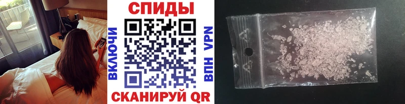 МЕТАМФЕТАМИН пудра  купить   Новокубанск 