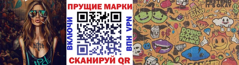 Марки 25I-NBOMe 1,8мг Новокубанск
