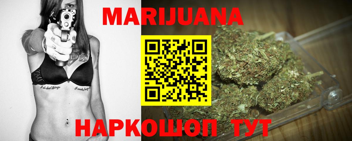 Шишки марихуана Amnesia  МАРИХУАНА конопля  Новокубанск  Вход с VPN 
